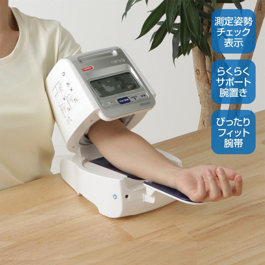 血圧計） 上腕式 オムロン HEM-1021 スポットアーム デジタル自動血圧