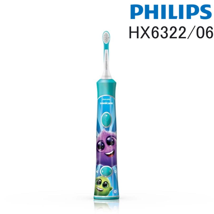 楽天市場】ソニッケアー キッズ 本体の通販 PHILIPS sonicare for Kids