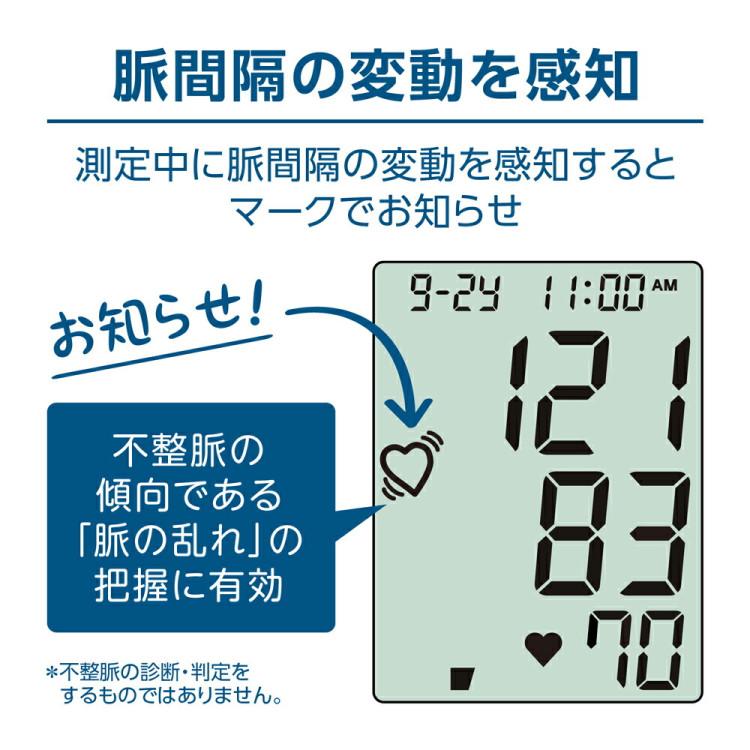 TANITA タニタ BPA11（BP-A11） 手首式血圧計 ホワイト 手軽 健康管理 ワンプッシュ測定 コンパクト 自動保存 時計機能付き｜homeshop｜06