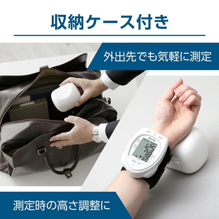 TANITA タニタ BPA11（BP-A11） 手首式血圧計 ホワイト 手軽 健康管理 ワンプッシュ測定 コンパクト 自動保存 時計機能付き｜homeshop｜07