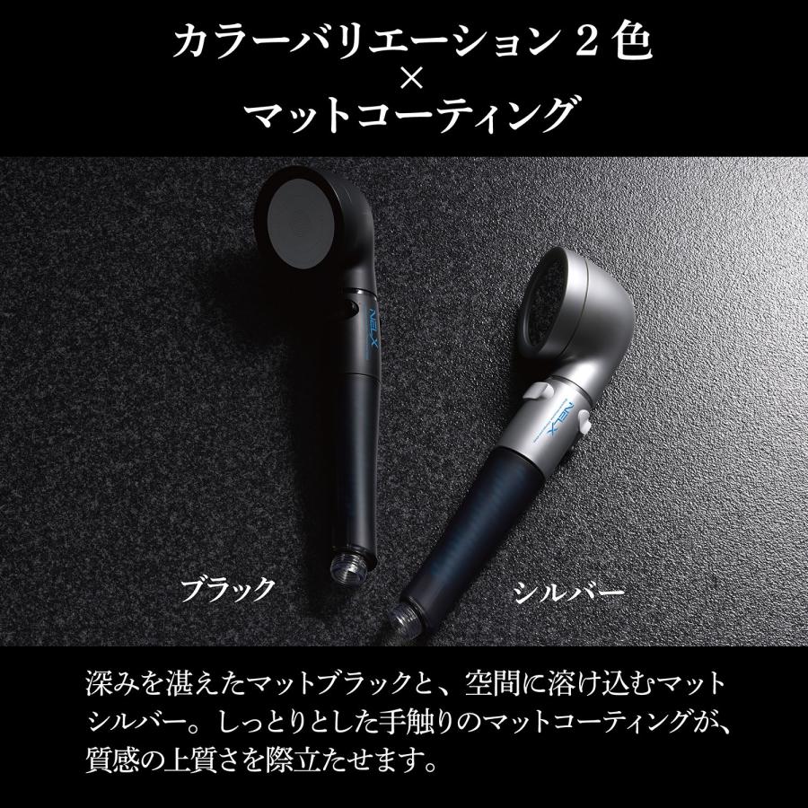 Arromic（アラミック） ネルクス シャワーヘッド NELX1-SV ウルトラ