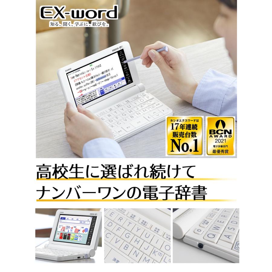 44%割引最適な価格 カシオ 電子辞書 EX-word XD-SX4800WE ホワイト 高校生モデル 2020年度モデル CASIO XDSX4800 情報家電 家電-SOLCALOJA.MED.EC 44%割引最適な価格 カシオ 電子辞書 EX-word XD-SX4800WE ホワイト 高校生モデル 2020年度モデル CASIO XDSX4800 情報家電 家電-SOLCALOJA.MED.EC