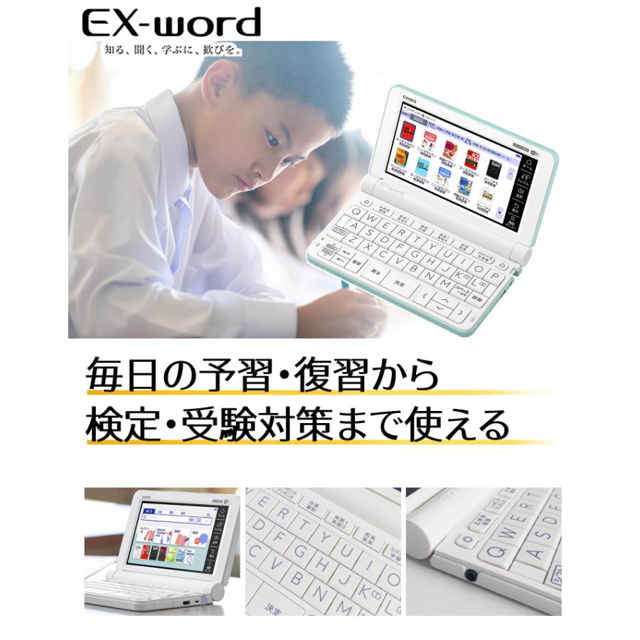 名入れは有料可　CASIO　カシオ　電子辞書　2020年度モデル　XD-SX3800GN　中学生モデル　グリーン　EX-word