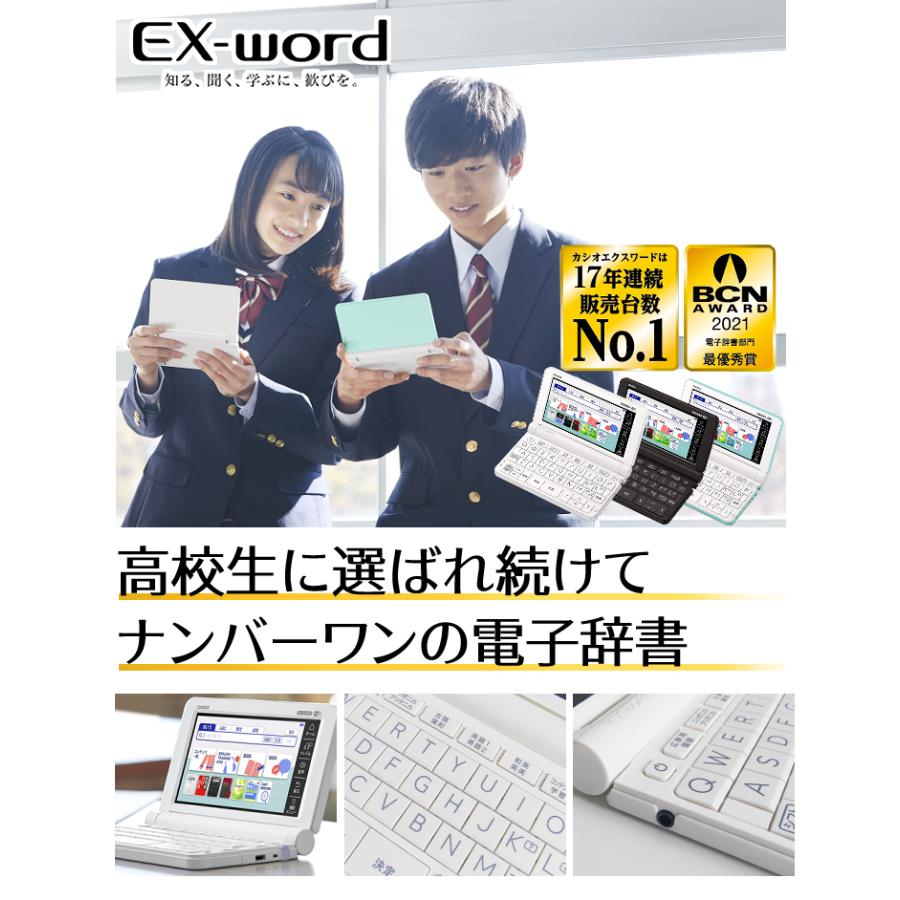 カシオ 電子辞書 Ex Word Xd Sx4900 高校生モデル 年度モデル Xd Sx4900we Xd Sx4900bk Xd Sx4900gn Casio Xdsx4900 ホームショッピング 通販 Paypayモール