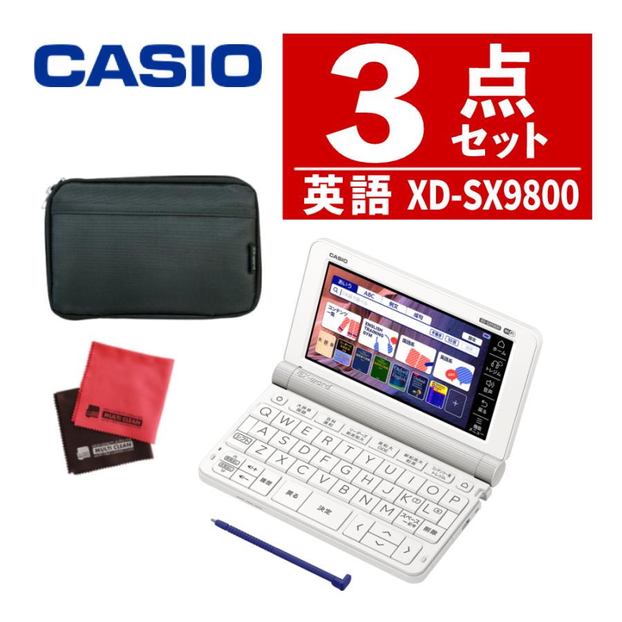 カシオ 電子辞書 エクスワード XD-SX9800 英語 モデル XDSX9800 XD 