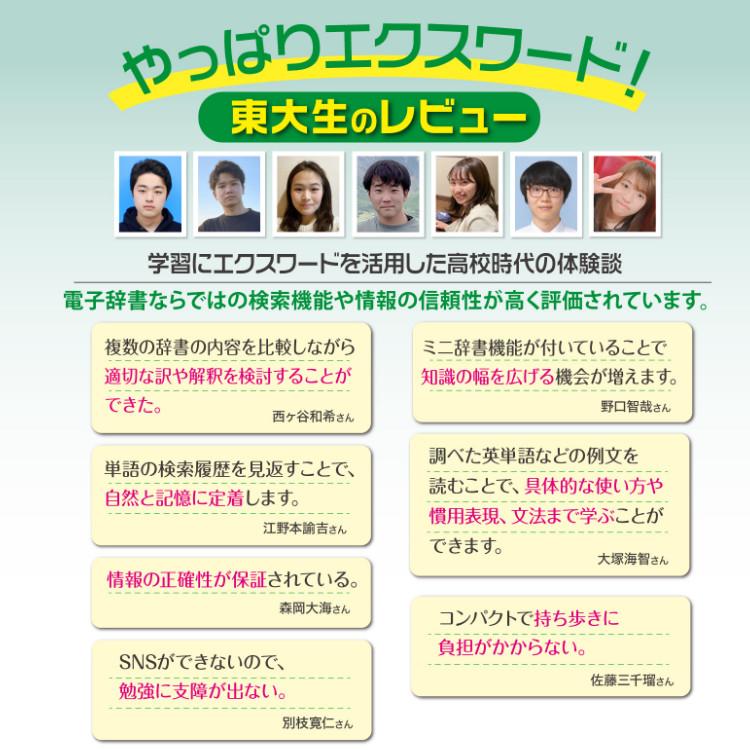 CASIO (名入れは有料可) カシオ 電子辞書 EX-word XD-SX4920 CASIO (名入れは有料可) カシオ 電子辞書 EX-word XD-SX4920