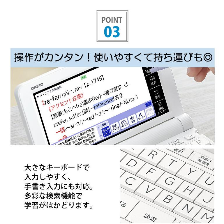 CASIO (名入れは有料可) カシオ 電子辞書 EX-word XD-SX4920 CASIO (名入れは有料可) カシオ 電子辞書 EX-word XD-SX4920