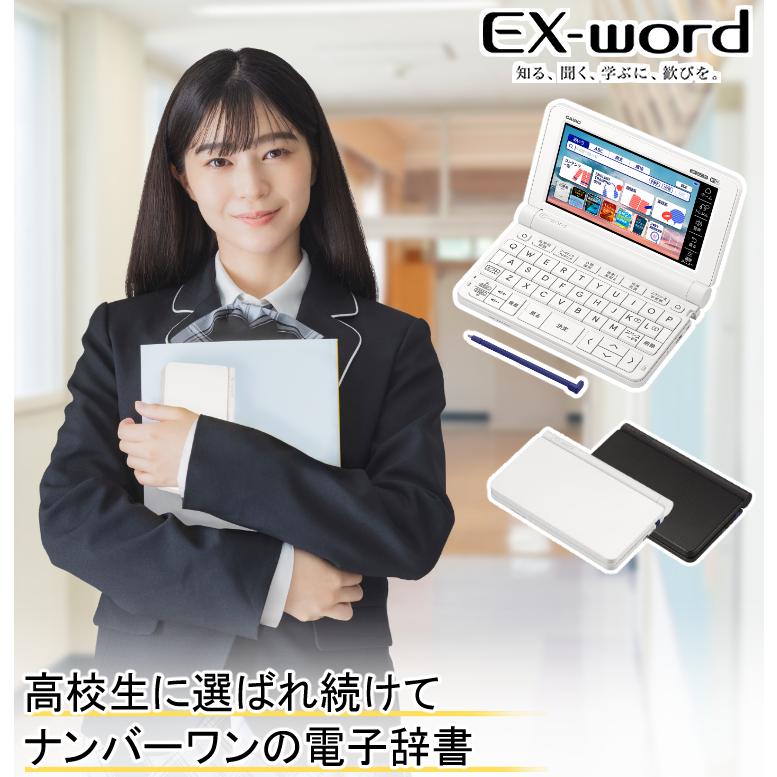 カシオ 電子辞書 エクスワード XD-SX4920 高校生 英語・国語強化モデル 高校 XDSX4920 XD-SX4920HSSET 3点セット｜homeshop｜02