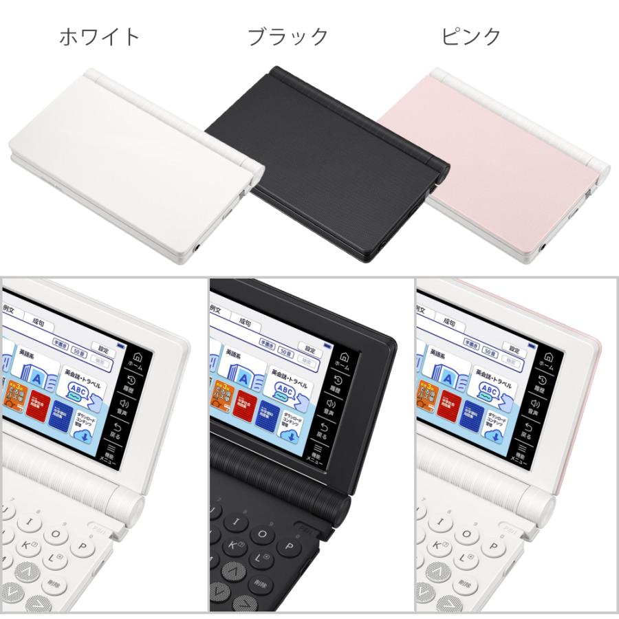 CASIO (購入特典付)(名入れは有料可) カシオ 電子辞書 CASIO (購入特典付)(名入れは有料可) カシオ 電子辞書