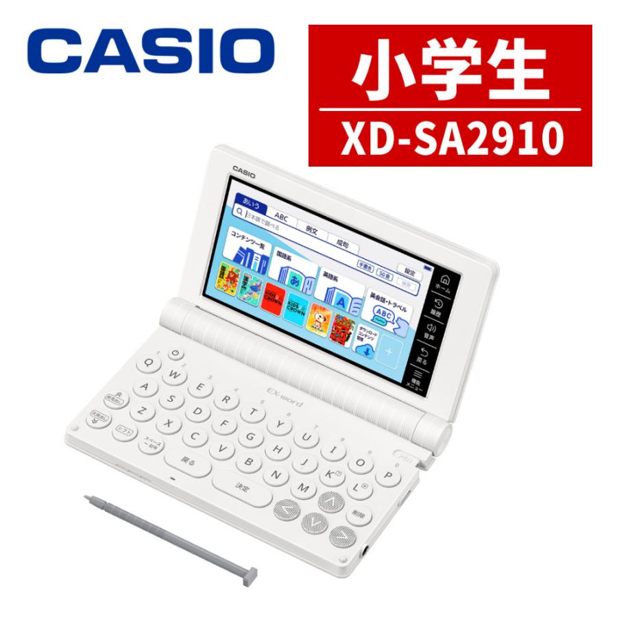CASIO（カシオ） （名入れは有料可） 電子辞書 エクスワード XD-SA2910