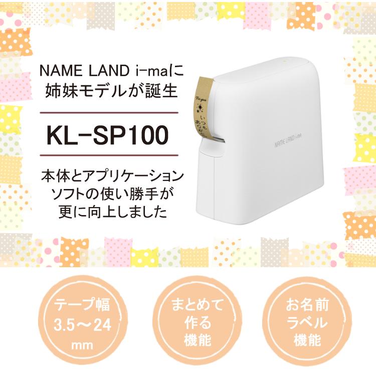 カシオ ネームランド i-ma KL-SP100 ラベルライター スマホ専用 テープ