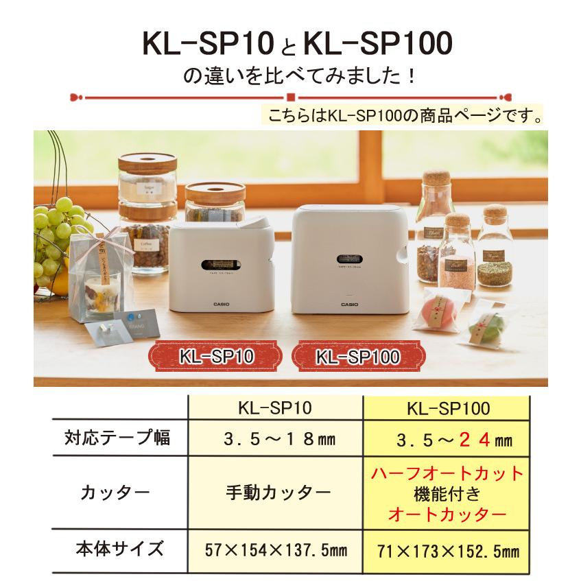 カシオ ネームランド I Ma Kl Sp100 ラベルライター スマホ専用 テープを台紙からはがしやすいハーフカット機能を搭載 ラベルテープ おなまえシール Casio 5603 Cas 0302 ホームショッピング 通販 Yahoo ショッピング
