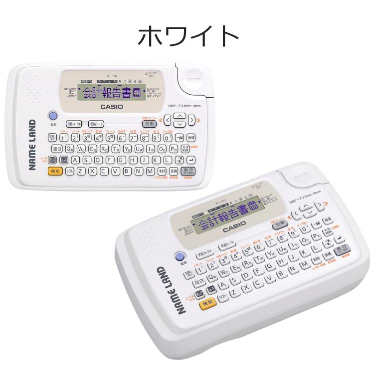 CASIO カシオ ネームランド KL-P50 ラベルライター ラベル CASIO カシオ ネームランド KL-P50 ラベルライター ラベル