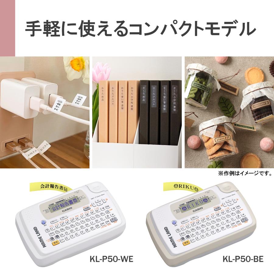 CASIO カシオ ネームランド KL-P50 ラベルライター ラベル CASIO カシオ ネームランド KL-P50 ラベルライター ラベル