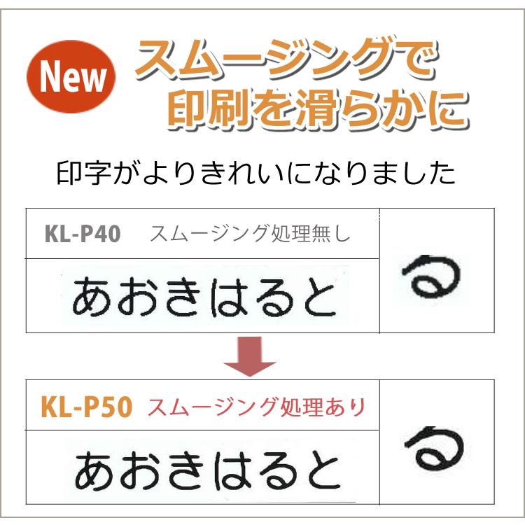 CASIO カシオ ネームランド KL-P50 ラベルライター ラベル CASIO カシオ ネームランド KL-P50 ラベルライター ラベル