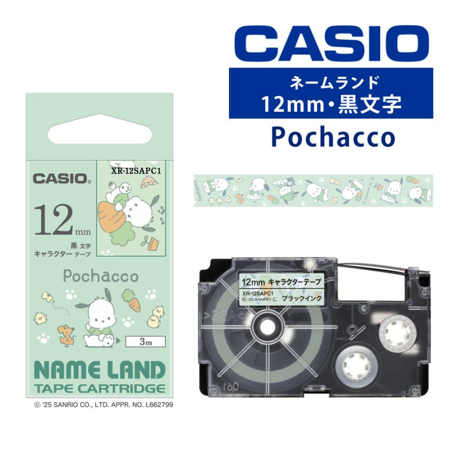 CASIO（カシオ） サンリオ キャラクター テープ ポチャッコ
