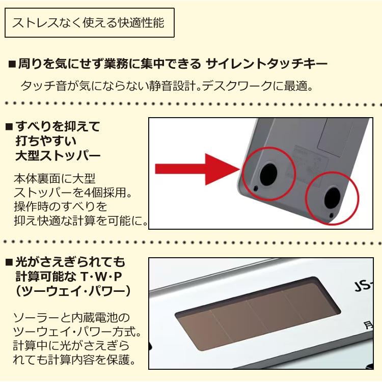 カシオ 実務電卓 ジャストタイプ JS-20WKA CASIO 電卓 12桁  検算 早打ち 経理 財務 簿記 金融機関 ブラック ピンク シルバー ゴールド｜homeshop｜05