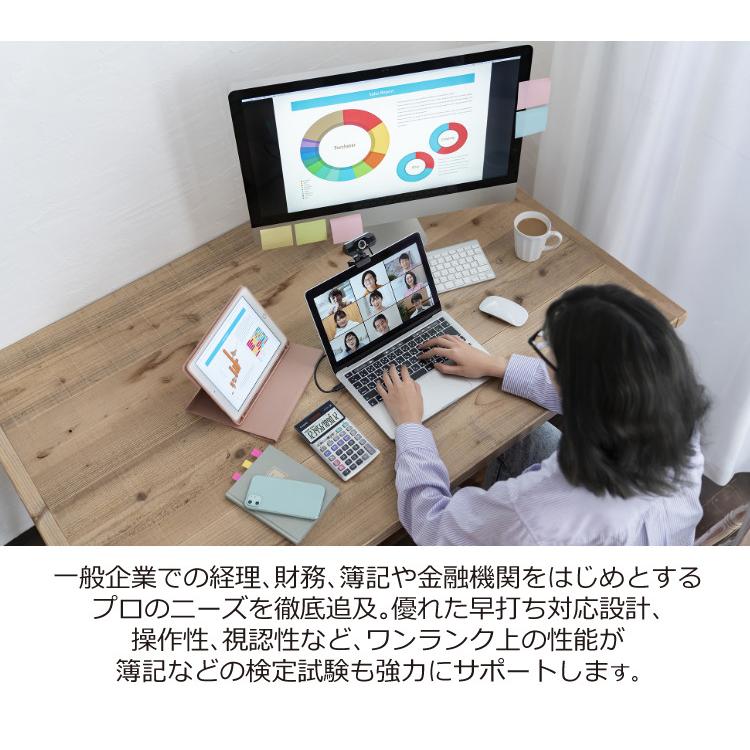 CASIO カシオ 実務電卓 ジャストタイプ JS-20DC 日数・時間計算 CASIO カシオ 実務電卓 ジャストタイプ JS-20DC 日数・時間計算