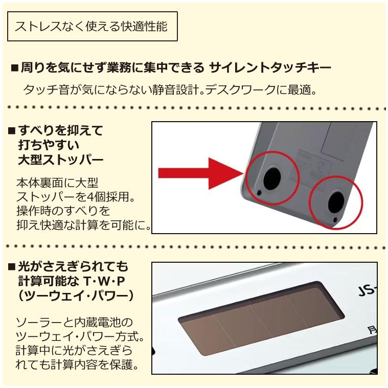 CASIO カシオ 実務電卓 ジャストタイプ JS-20DC 日数・時間計算 CASIO カシオ 実務電卓 ジャストタイプ JS-20DC 日数・時間計算