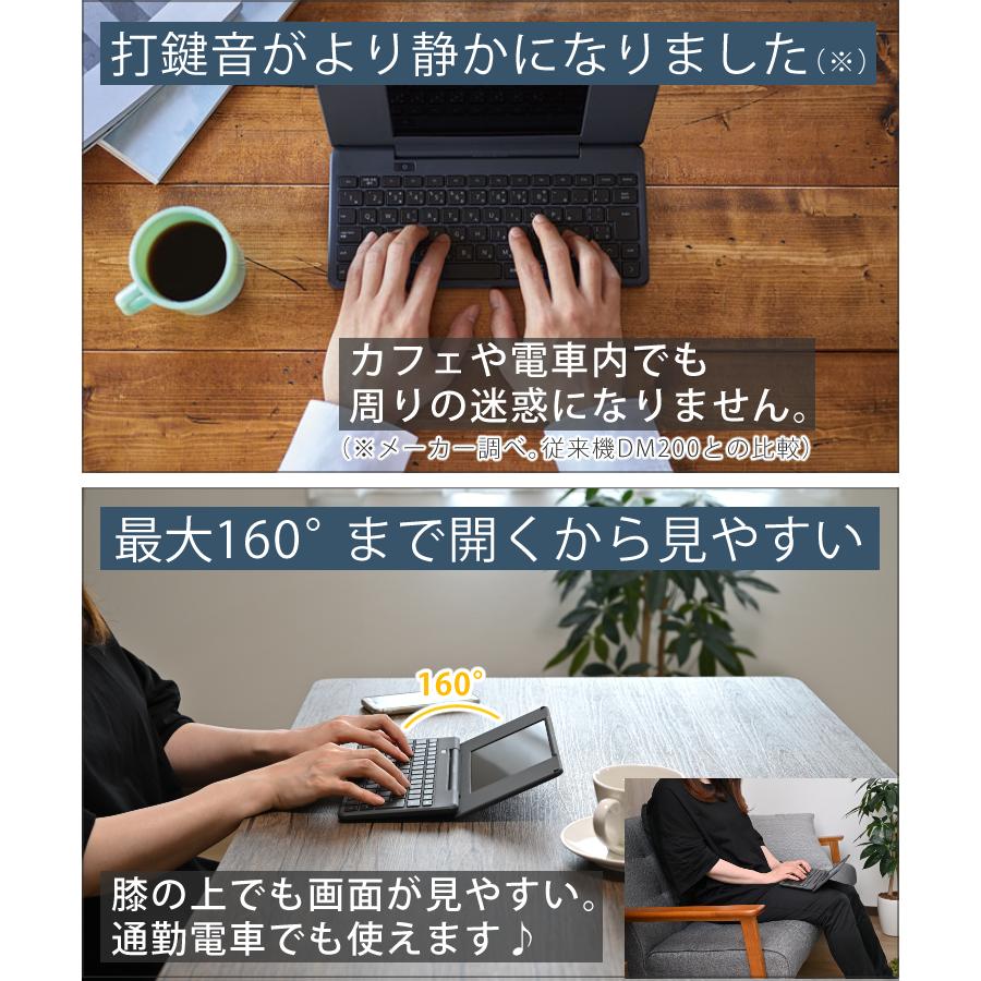 KING JIM キングジム デジタルメモ ポメラ DM250 pomera Wifi KING JIM キングジム デジタルメモ ポメラ DM250 pomera Wifi