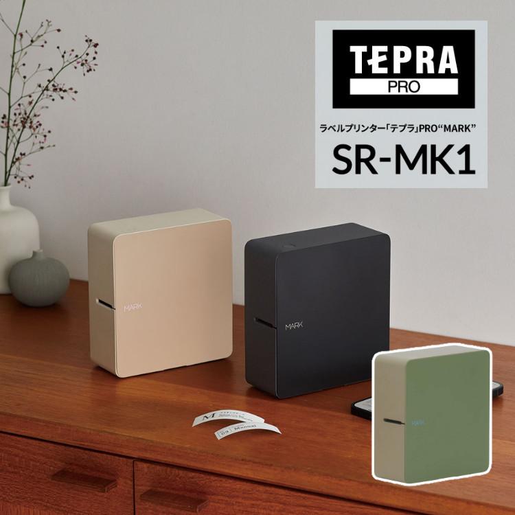 テプラ MARK SR-MK1(ベージュ/カーキ) テプラPRO テプラプロ マーク キングジム テプラマーク (スマートフォン専用 スマホ対応 おしゃれ シンプル デザイン)