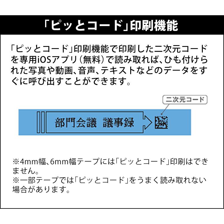 KING JIM キングジム ラベルライター テプラPRO SR370 ラベル KING JIM キングジム ラベルライター テプラPRO SR370 ラベル