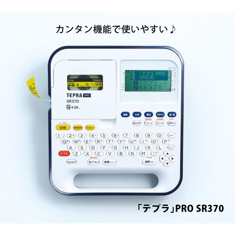 KING JIM キングジム ラベルライター テプラPRO SR370 ラベル KING JIM キングジム ラベルライター テプラPRO SR370 ラベル