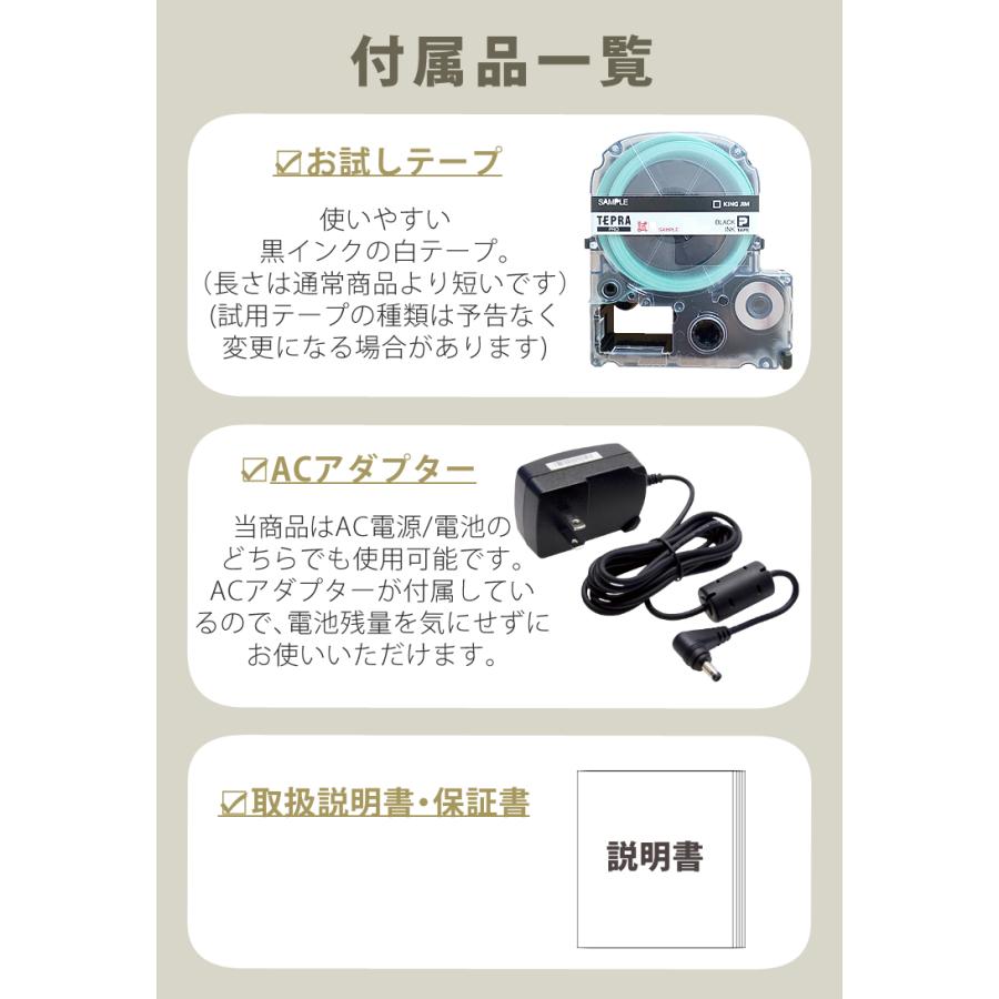 KING JIM（キングジム） (テープ1本プレゼント) ラベルライター テプラ