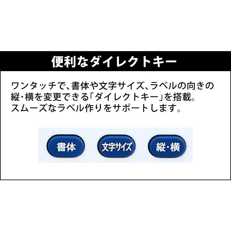 KING JIM キングジム ラベルライター テプラPRO SR370 ラベル KING JIM キングジム ラベルライター テプラPRO SR370 ラベル