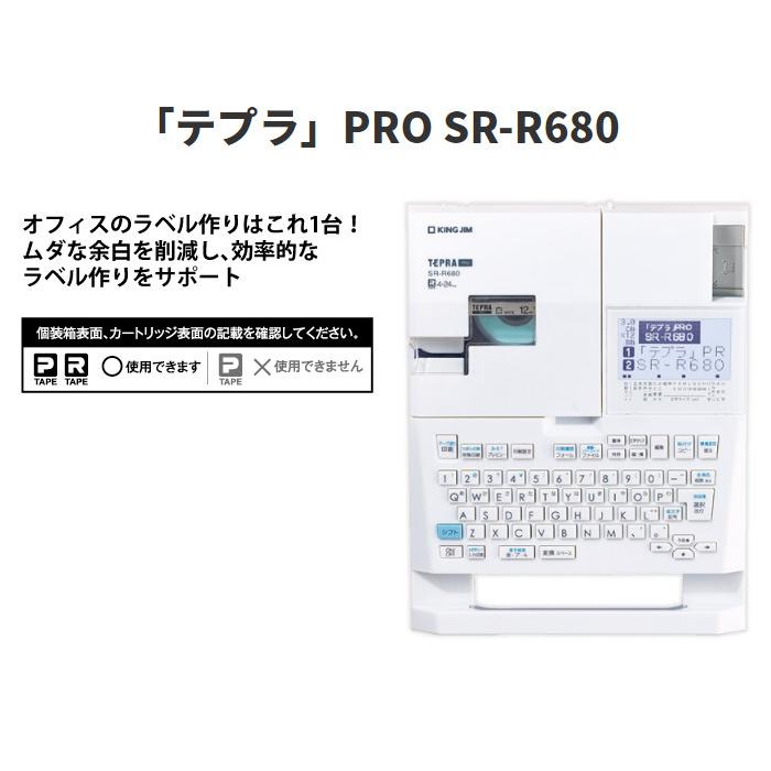 KING JIM（キングジム） ラベルライター テプラPRO SR-R680 ラベル