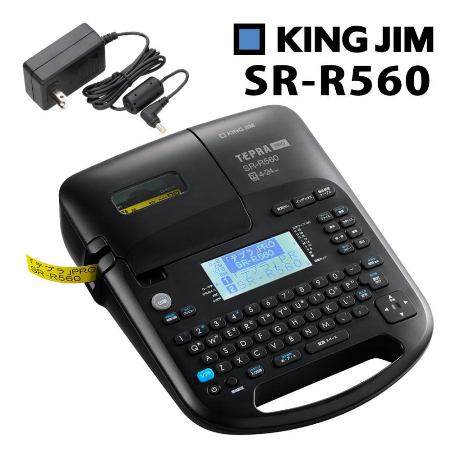 KING JIM（キングジム） (テープ1本プレゼント) テプラPRO SR-R560 ラベルライター ラベルプリンター テプラプロ ...