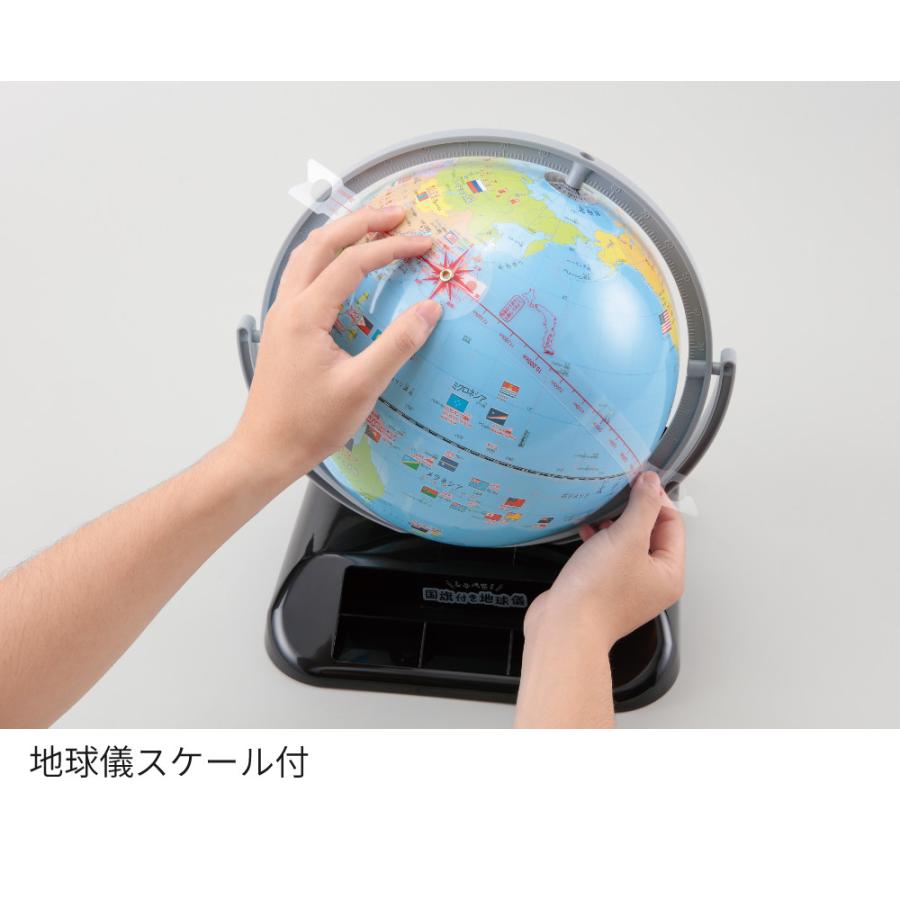 レイメイ藤井 しゃべる国旗付地球儀 トイ（全回転・音声機能付