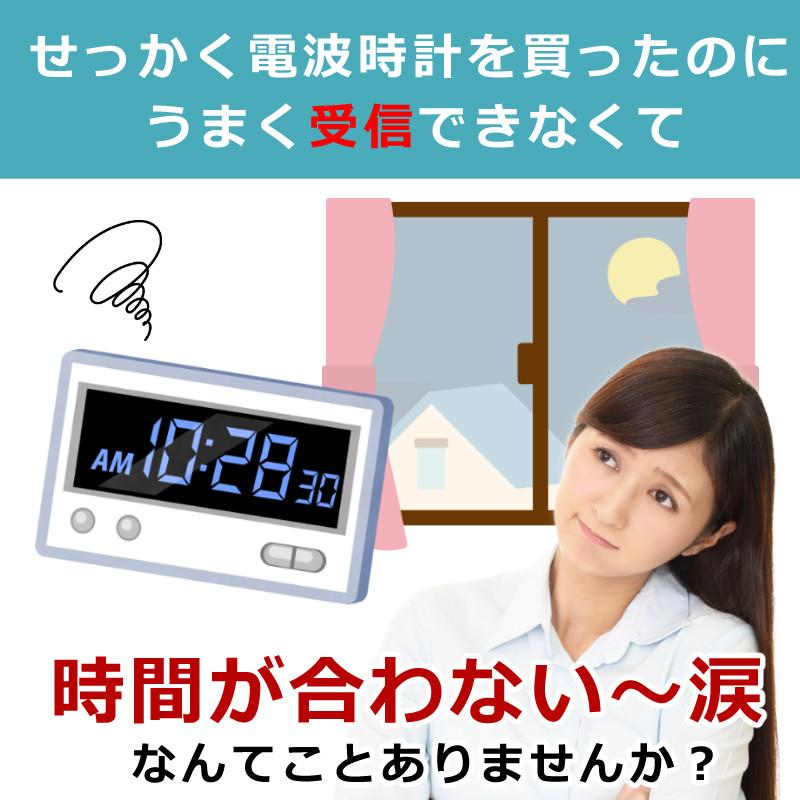 ノア精密 MAG無線LAN 置掛両用時計 正確な時刻表示をするデジタル時計