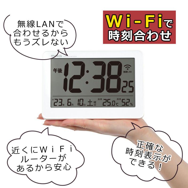 ノア精密 MAG無線LAN 置掛両用時計 正確な時刻表示をするデジタル時計