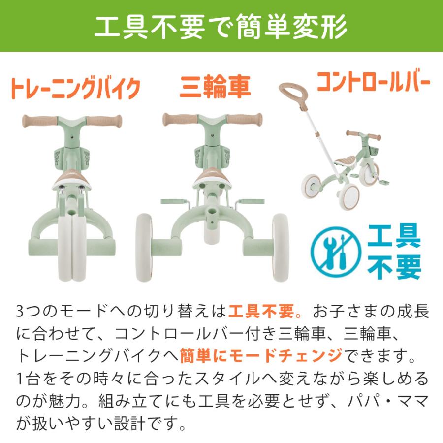 GLOBBER グロッパー 三輪車 おもちゃ ラーニングトライク 3in1 プラス