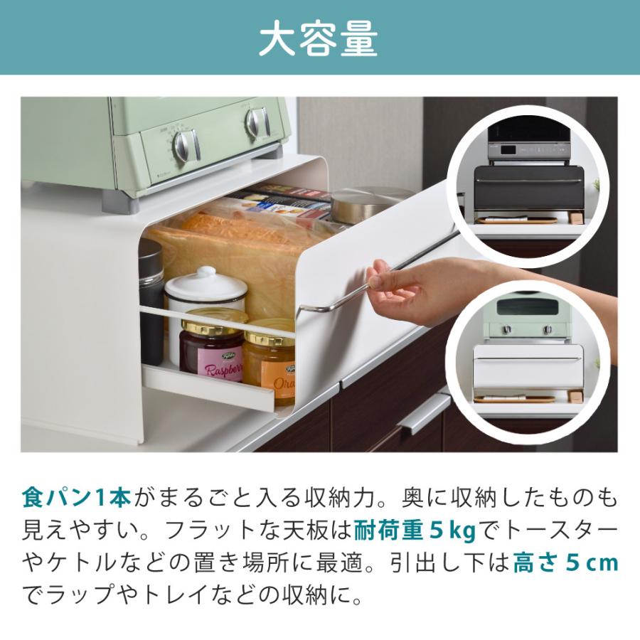 UtaU ブレッドドロワー ブレッドケース パンケース ピュアホワイト