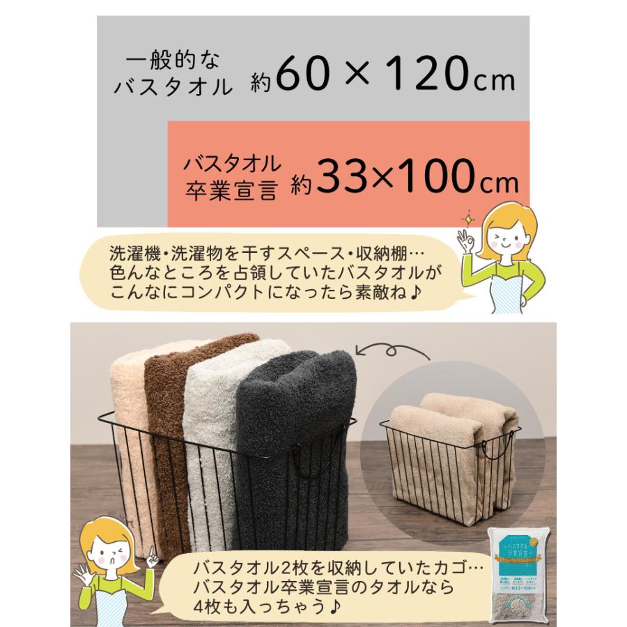 1200匁バスタオル ミルクチョコブラウン50枚！！◯