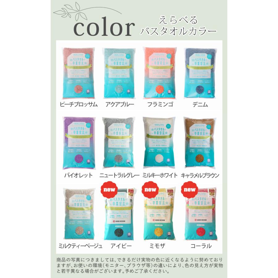 おぼろタオル（OBORO TOWEL） (追加カラー)バスタオル卒業宣言 日本製
