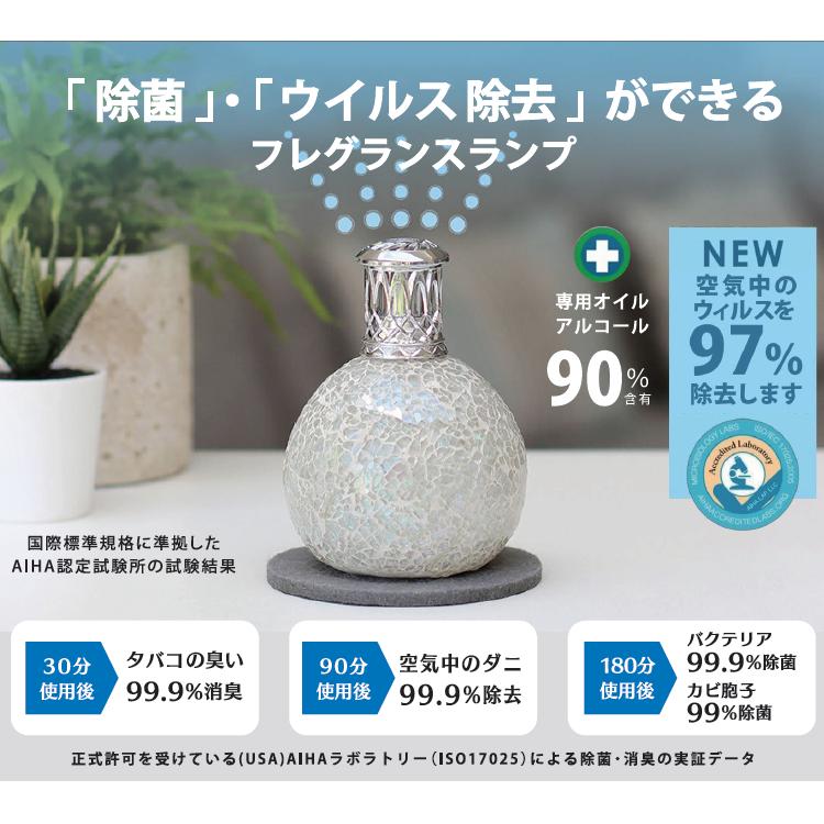 アシュレイ＆バーウッド フレグランス オイル ホワイトシダー＆ベルガモット 500ml フレグランスランプ専用 PFL1248 ランプフレグランス ASHLEIGH&BURWOOD｜homeshop｜10