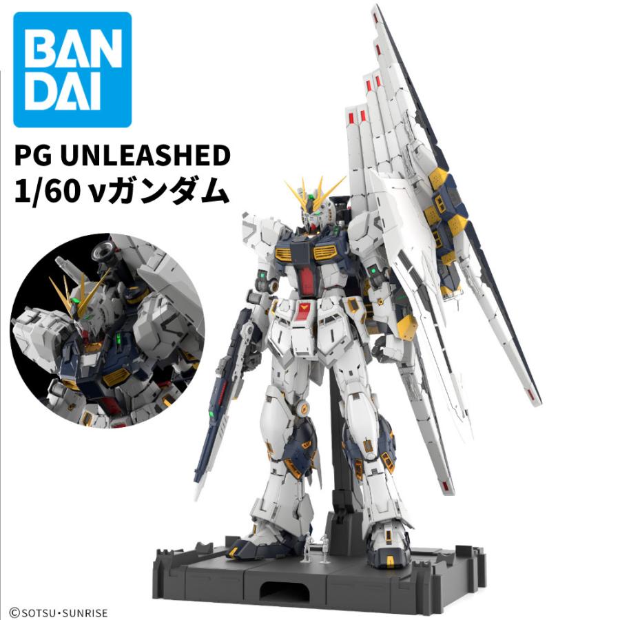 ガンダム （7月上旬発送）BANDAI SPIRITS バンダイスピリッツ PG