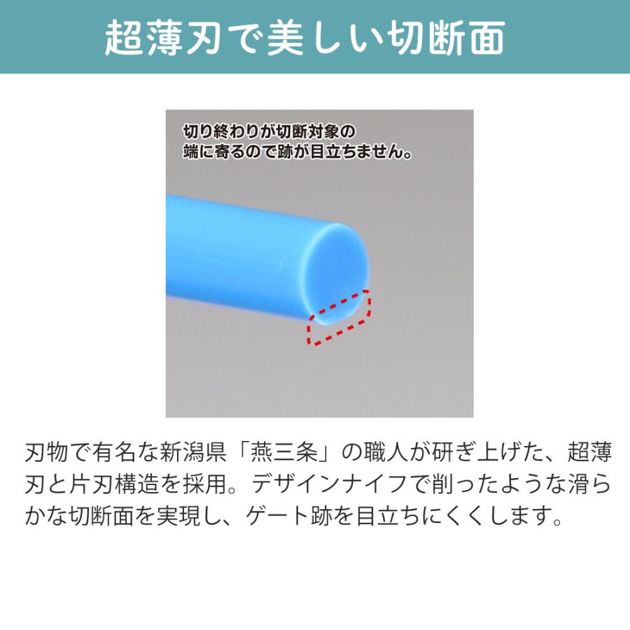 ゴッドハンド アルティメットニッパー プラモデル工具 片刃ニッパー GH