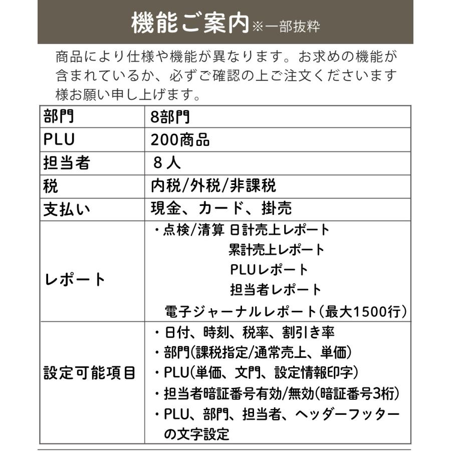 クローバー電子 レジスター 小型 JET400Z （ラッピング不可）（熨斗