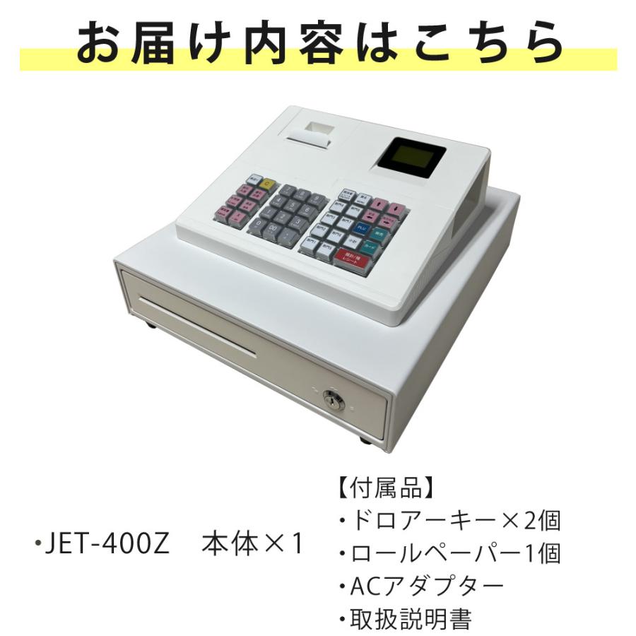 クローバー電子 レジスター 小型 JET400Z （ラッピング不可）（熨斗