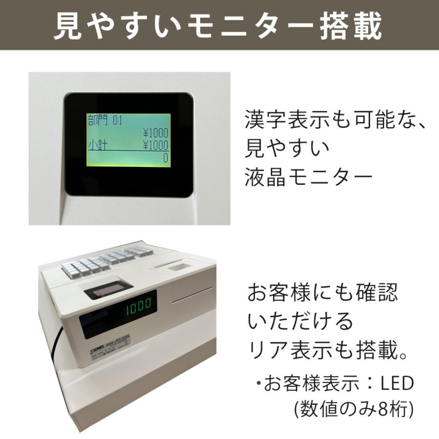クローバー電子 レジスター 小型 JET400Z （ラッピング不可）（熨斗