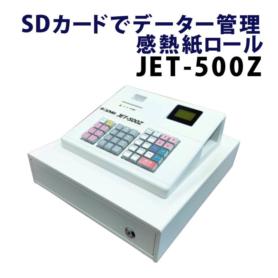 クローバー電子レジスター CLOVER 102LC – クローバー電子