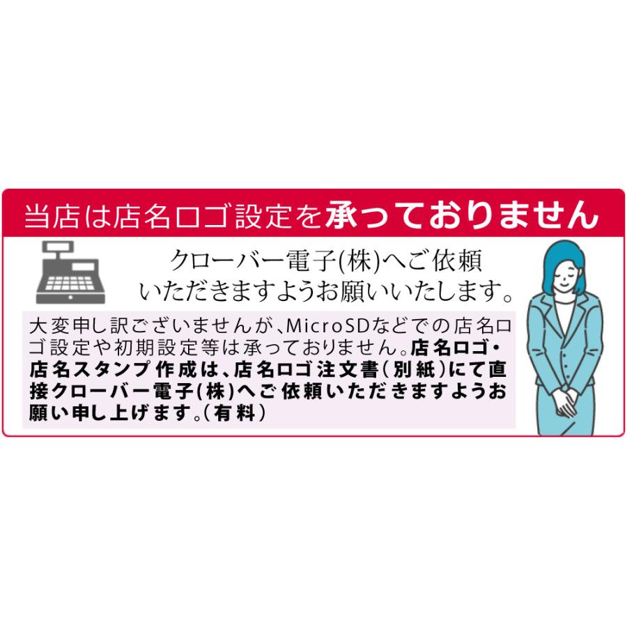 LINEクローバー　本体のみ 楽天市場】クローバー電子 レジスター 小型 JET500Z（ラッピング不可
