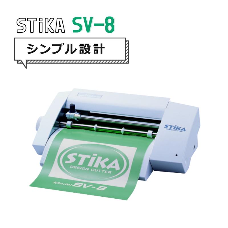 ローランド ステカ SV-8 roland STiKA カッティングマシン - PC/タブレット