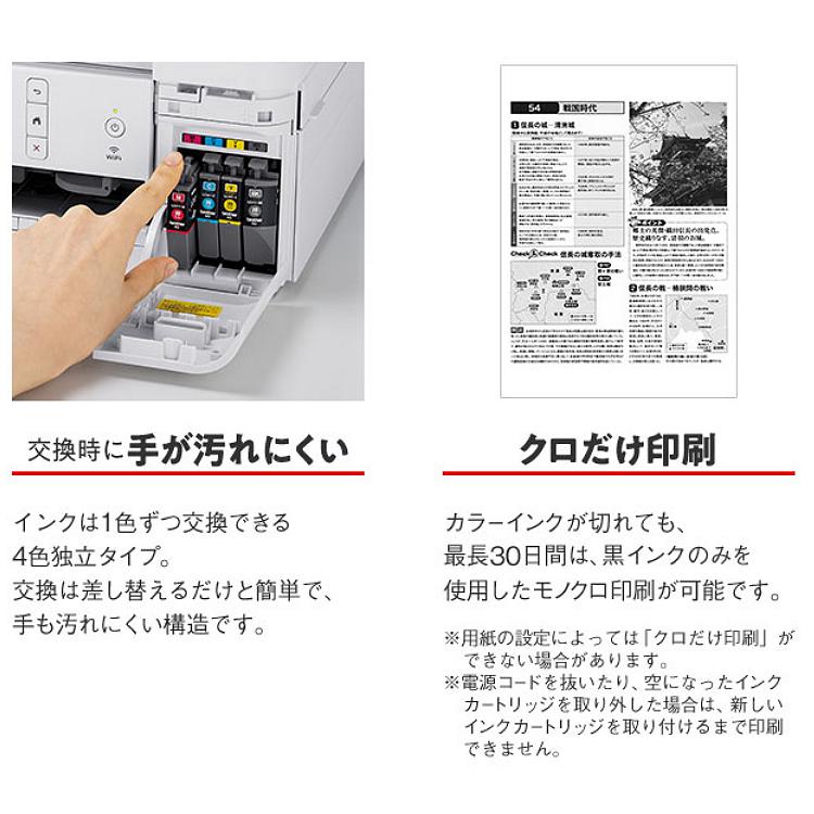 ブラザー工業 ブラザー プリンター A4インクジェット複合機 DCP ブラザー工業 ブラザー プリンター A4インクジェット複合機 DCP