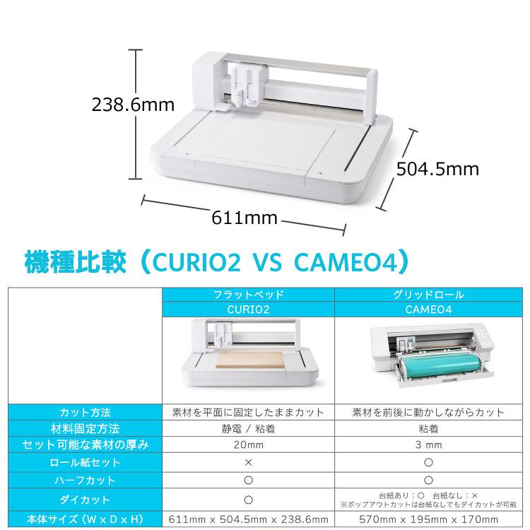 silhouette シルエットジャパン キュリオ2 CURIO2 SILH-CURIO-2 silhouette シルエットジャパン キュリオ2 CURIO2 SILH-CURIO-2