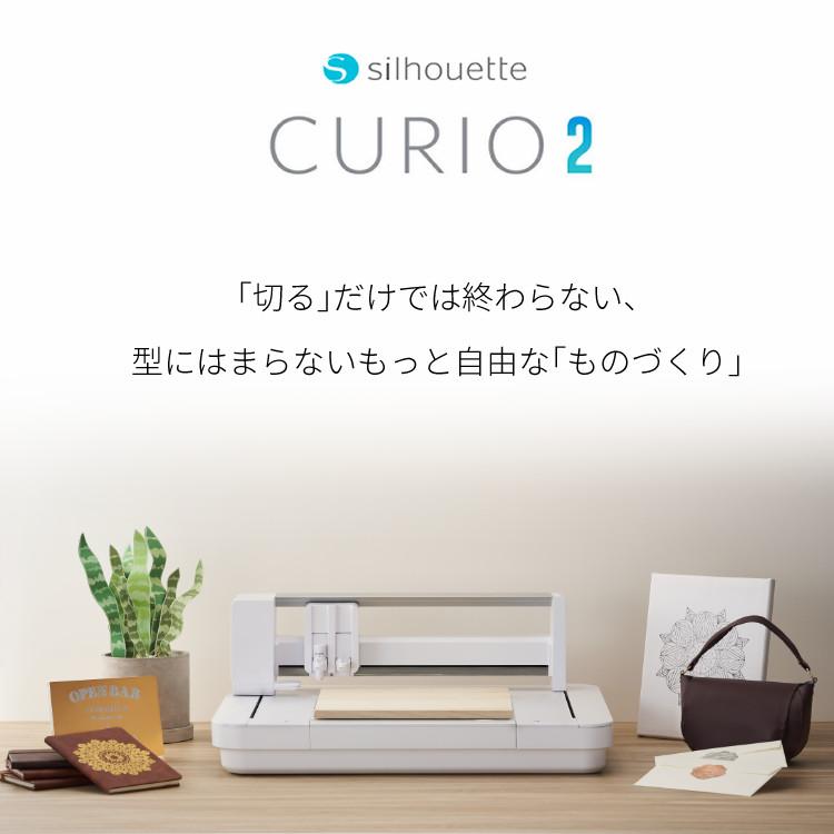silhouette（シルエット） シルエットジャパン キュリオ2 CURIO2 SILH